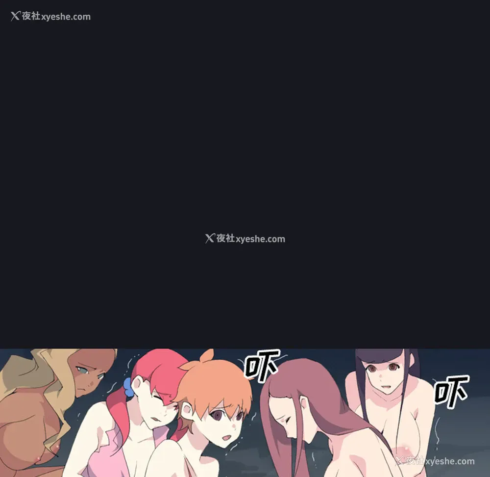 74P - 15少女漂流记