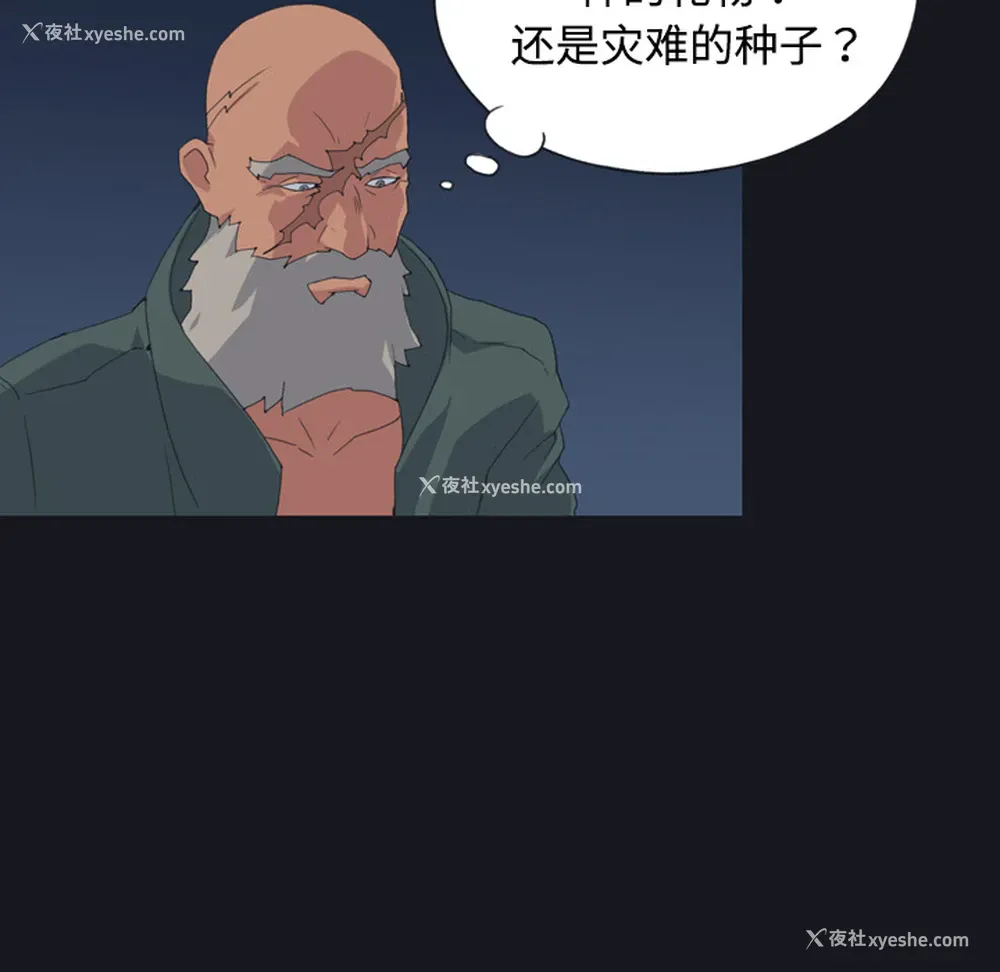 76P - 15少女漂流记