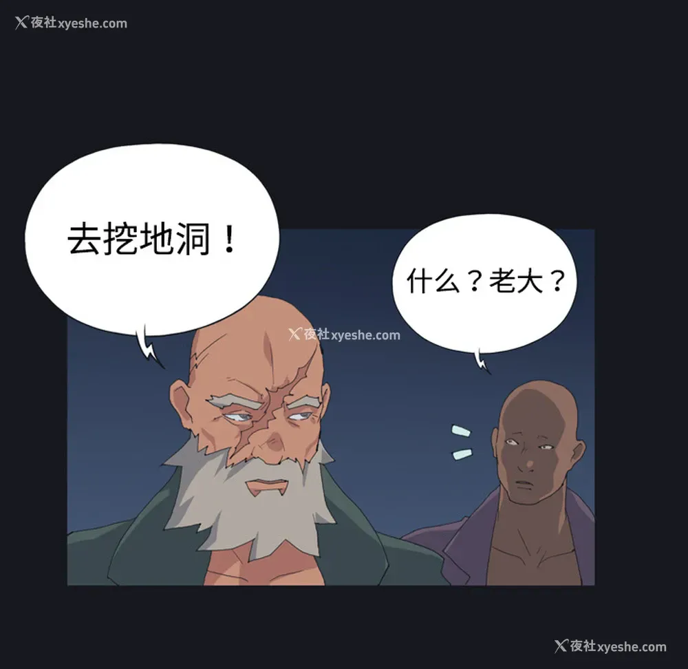 78P - 15少女漂流记