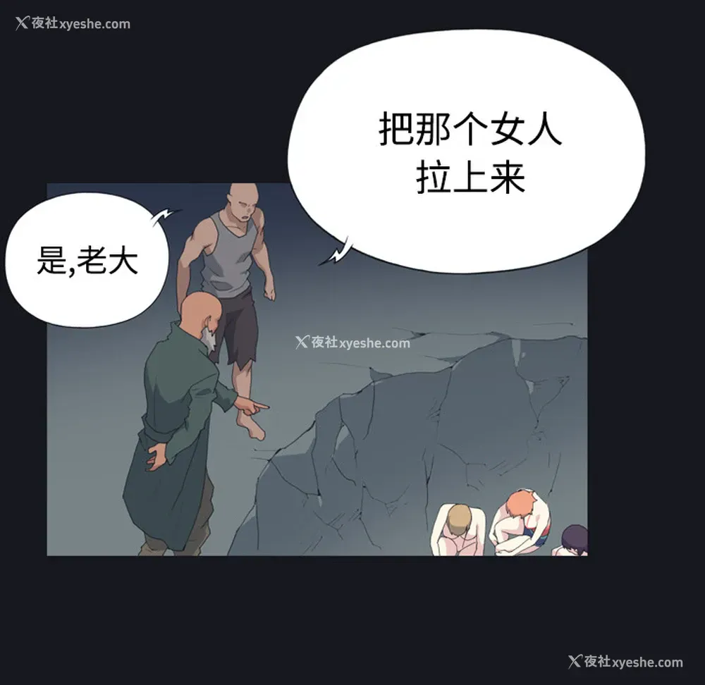 11P - 15少女漂流记