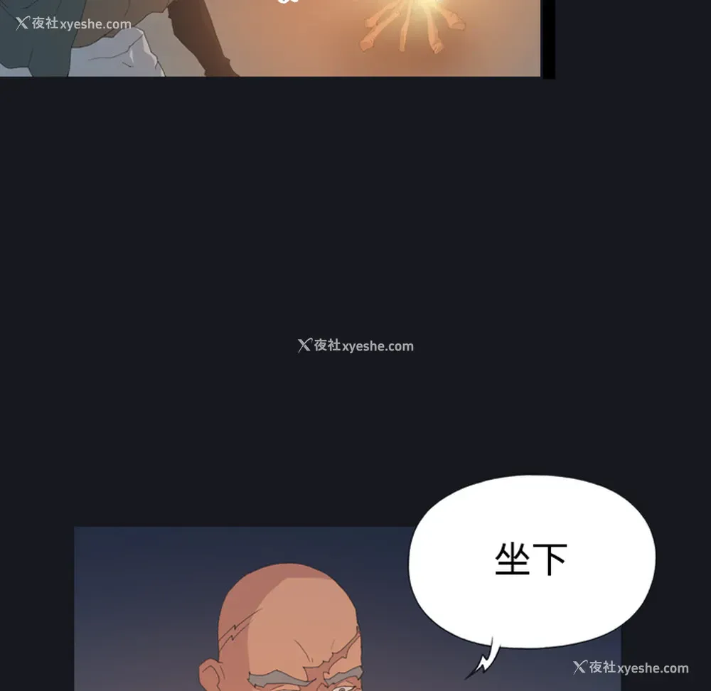 14P - 15少女漂流记