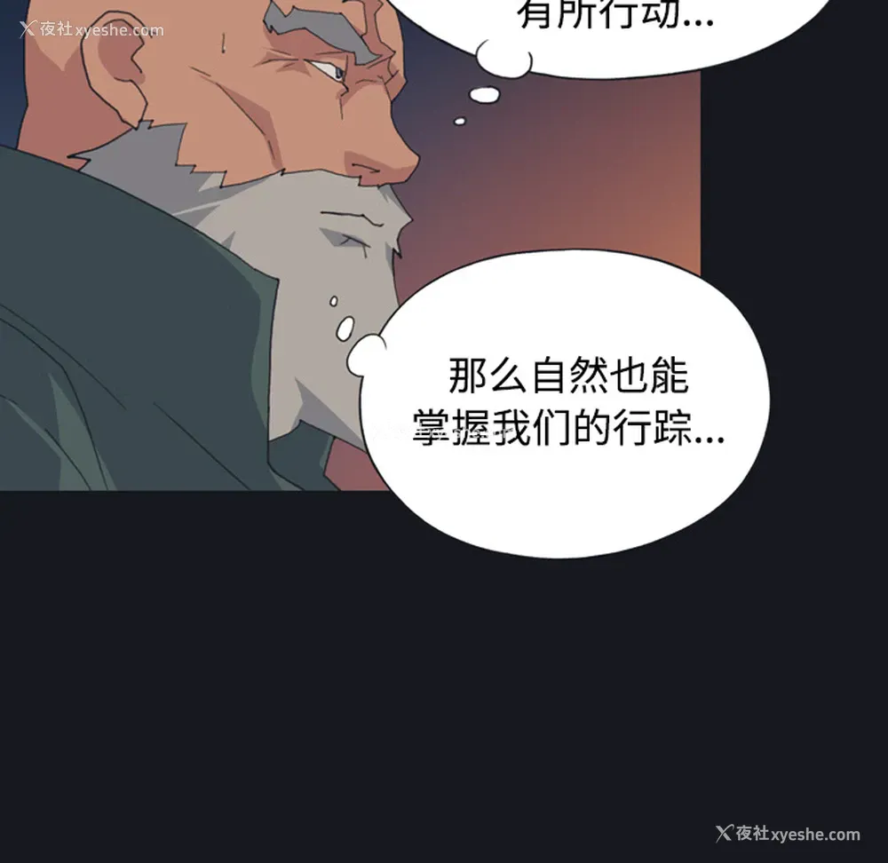 19P - 15少女漂流记