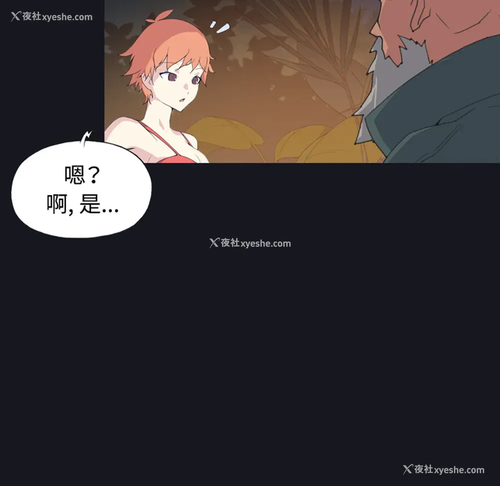 24P - 15少女漂流记