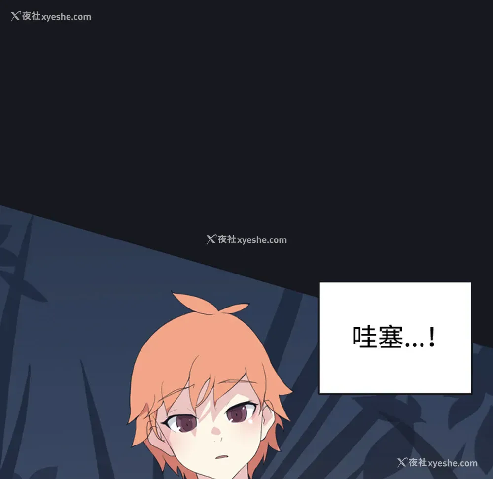 25P - 15少女漂流记