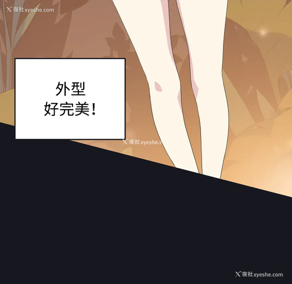 27P - 15少女漂流记