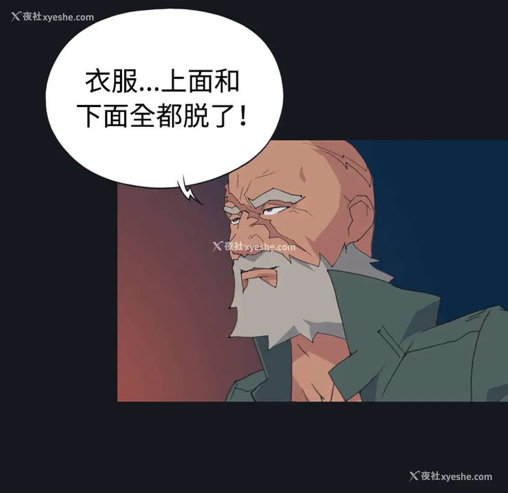 28P - 15少女漂流记