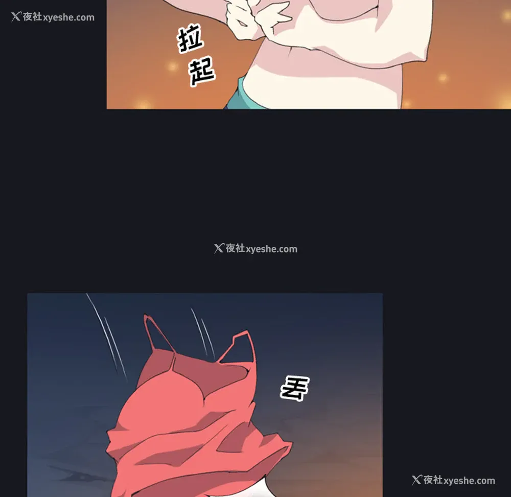 31P - 15少女漂流记