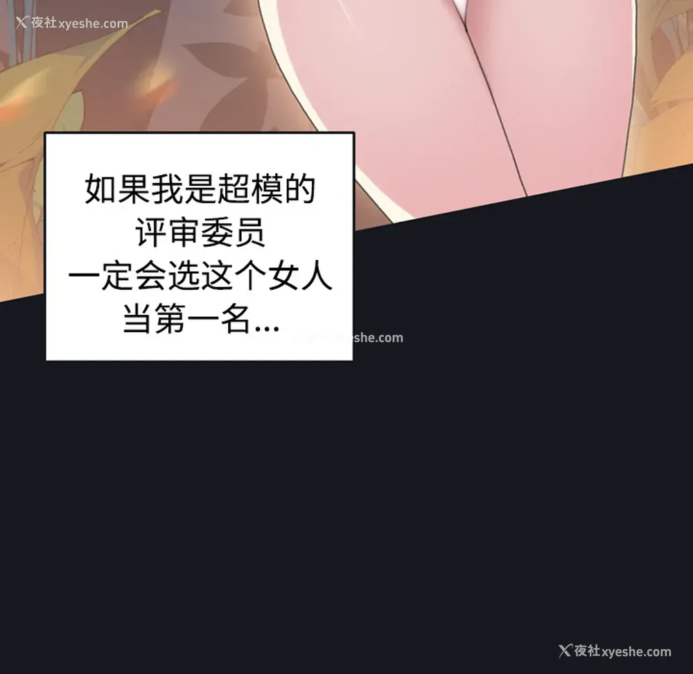 37P - 15少女漂流记