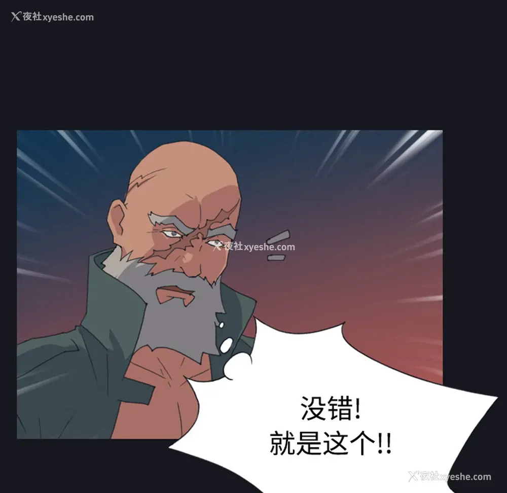 38P - 15少女漂流记