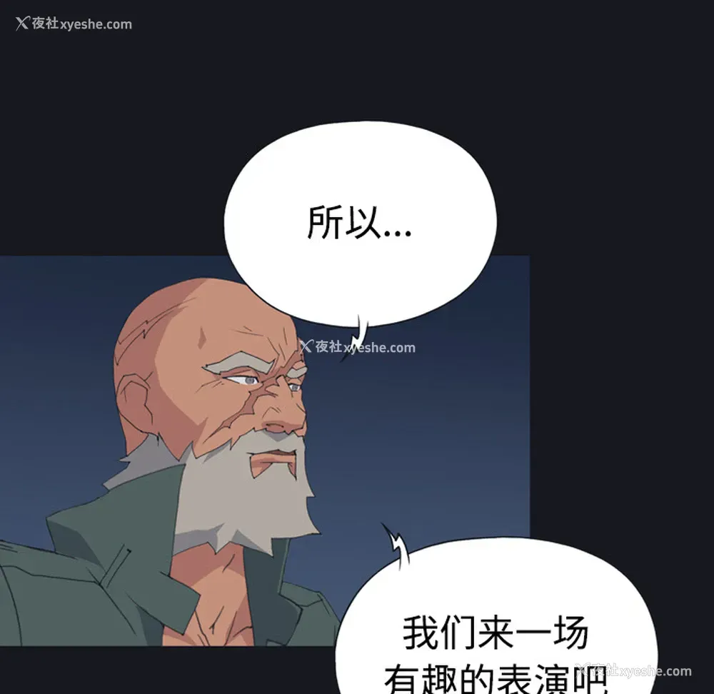 42P - 15少女漂流记
