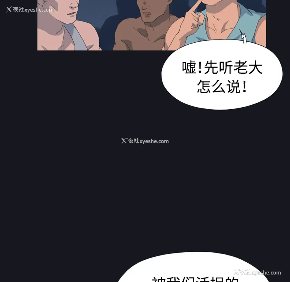 44P - 15少女漂流记