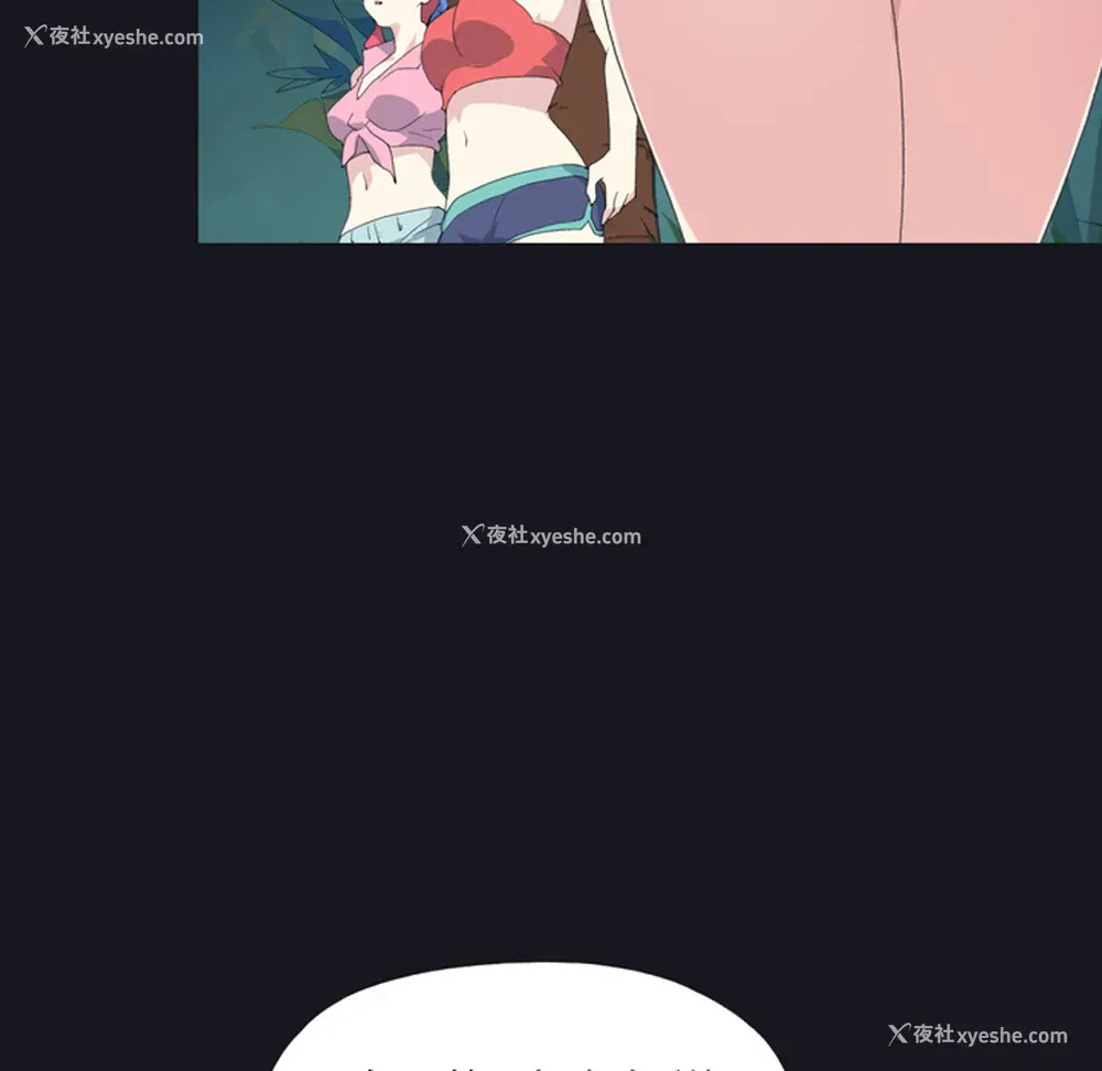 50P - 15少女漂流记