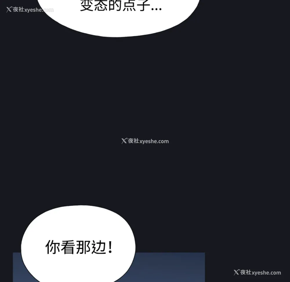 52P - 15少女漂流记