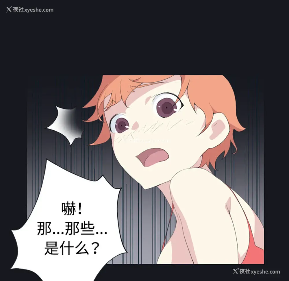 55P - 15少女漂流记