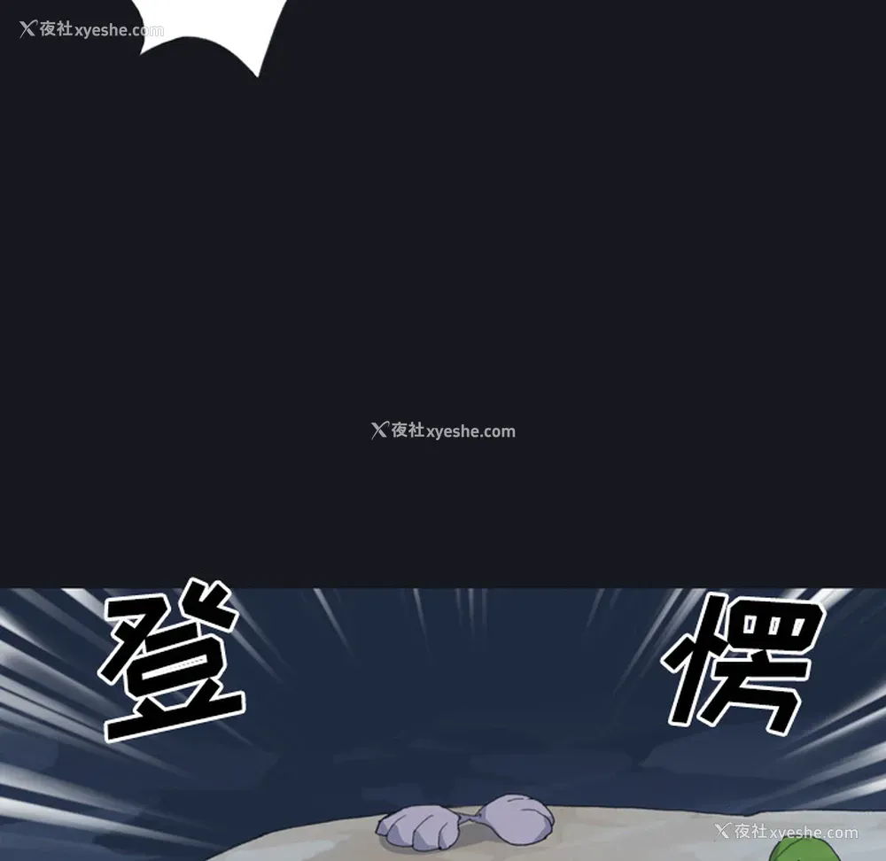 56P - 15少女漂流记