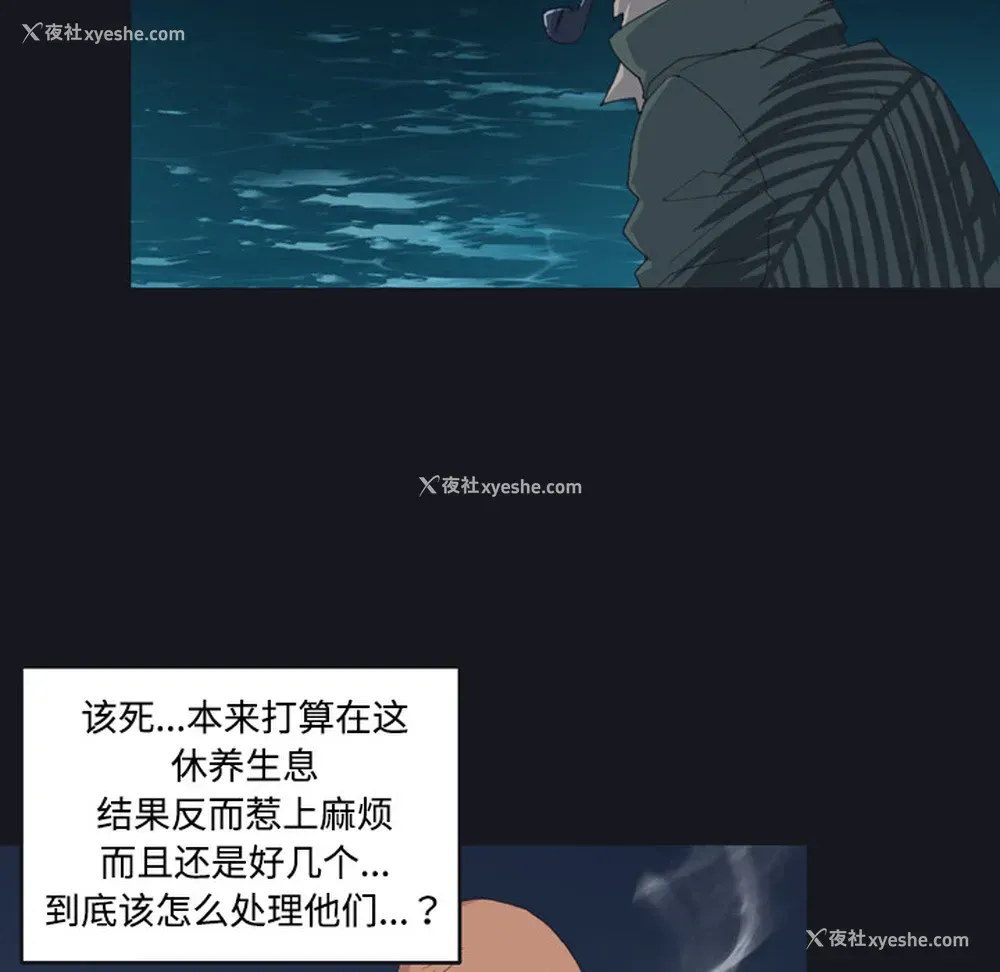 8P - 15少女漂流记