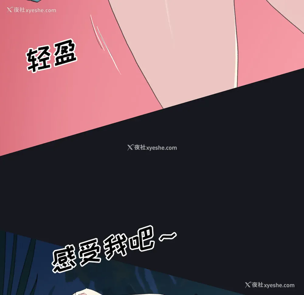 11P - 15少女漂流记