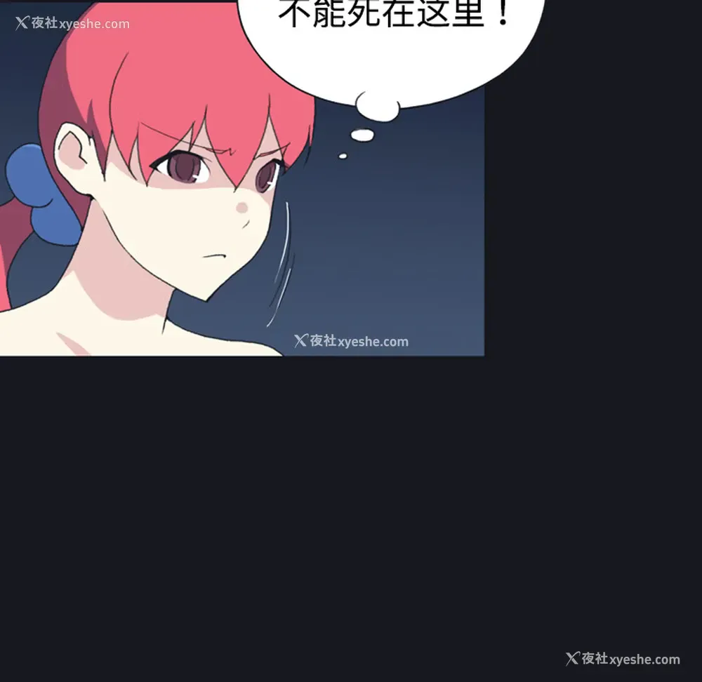 16P - 15少女漂流记