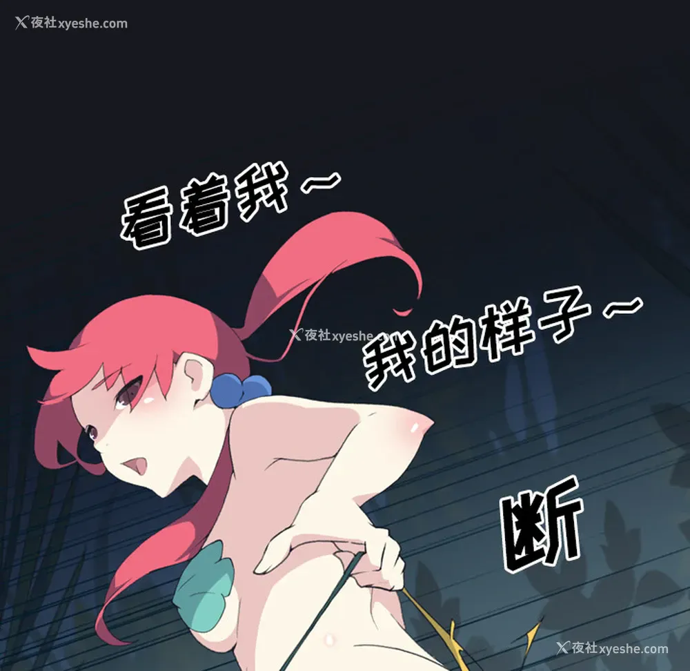 17P - 15少女漂流记