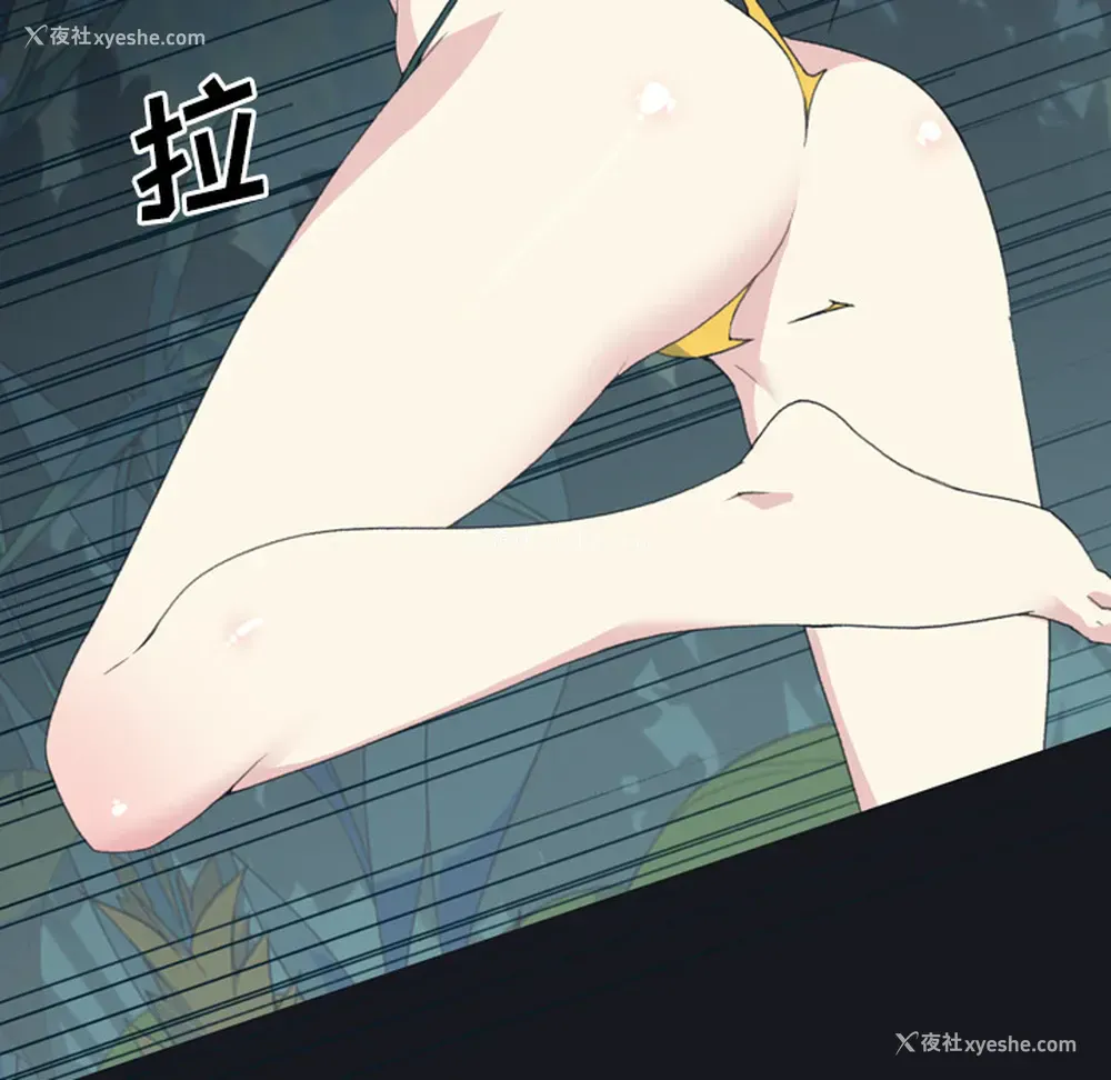 18P - 15少女漂流记