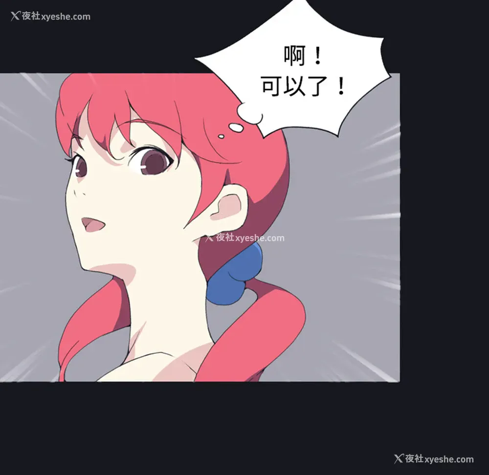 22P - 15少女漂流记