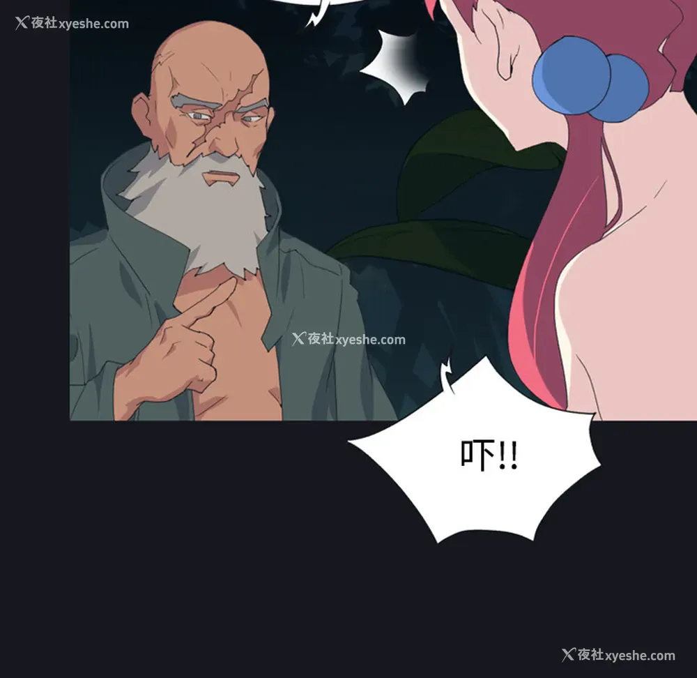 28P - 15少女漂流记
