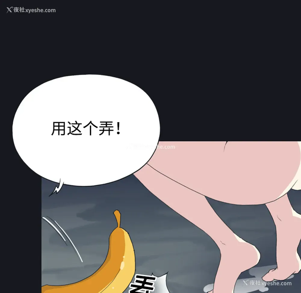 32P - 15少女漂流记