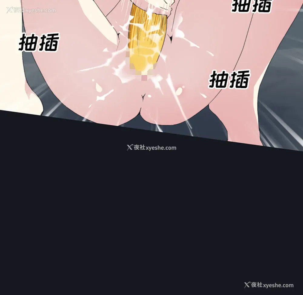35P - 15少女漂流记
