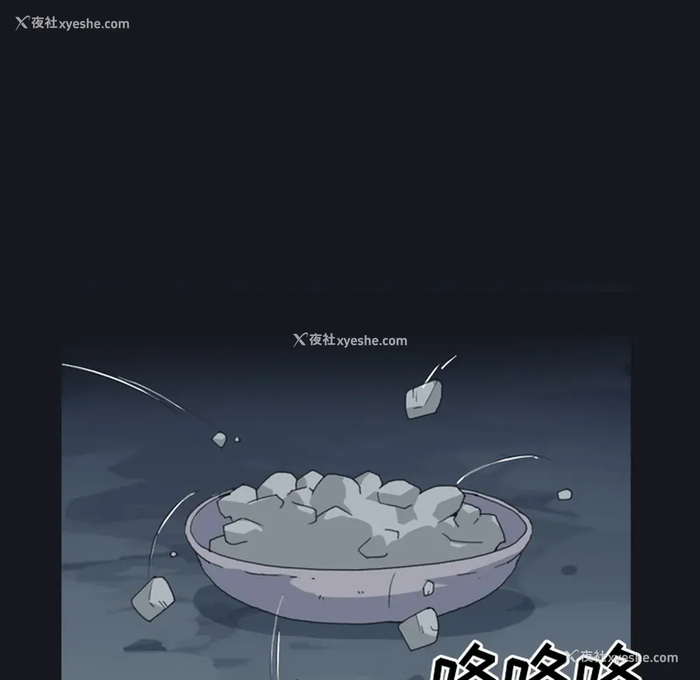 36P - 15少女漂流记