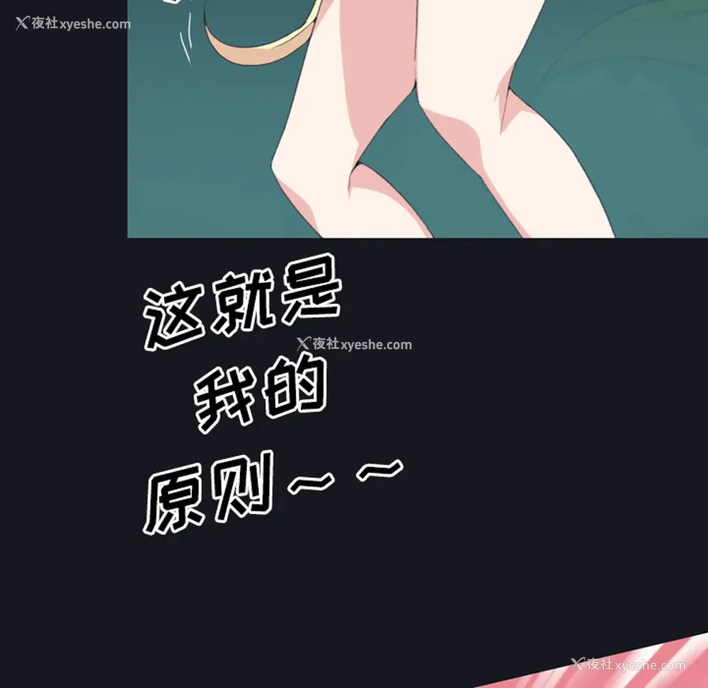 47P - 15少女漂流记