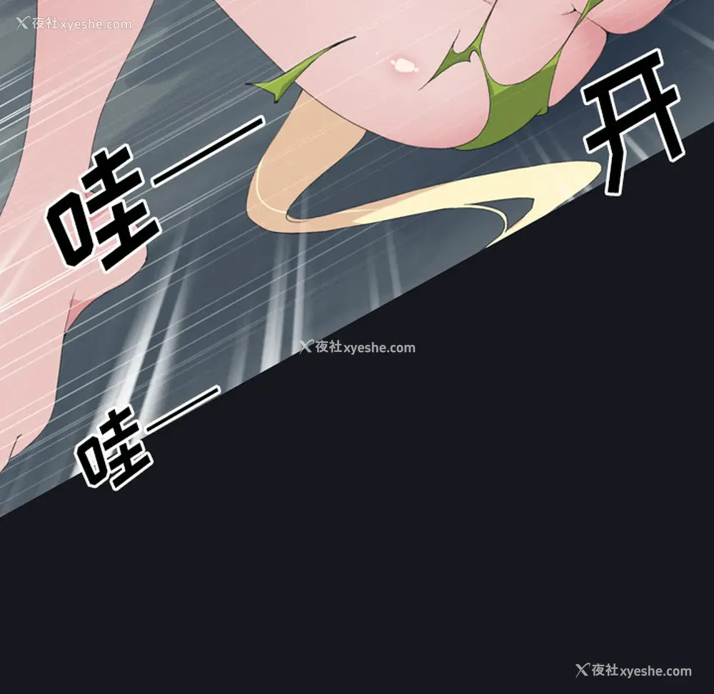 51P - 15少女漂流记