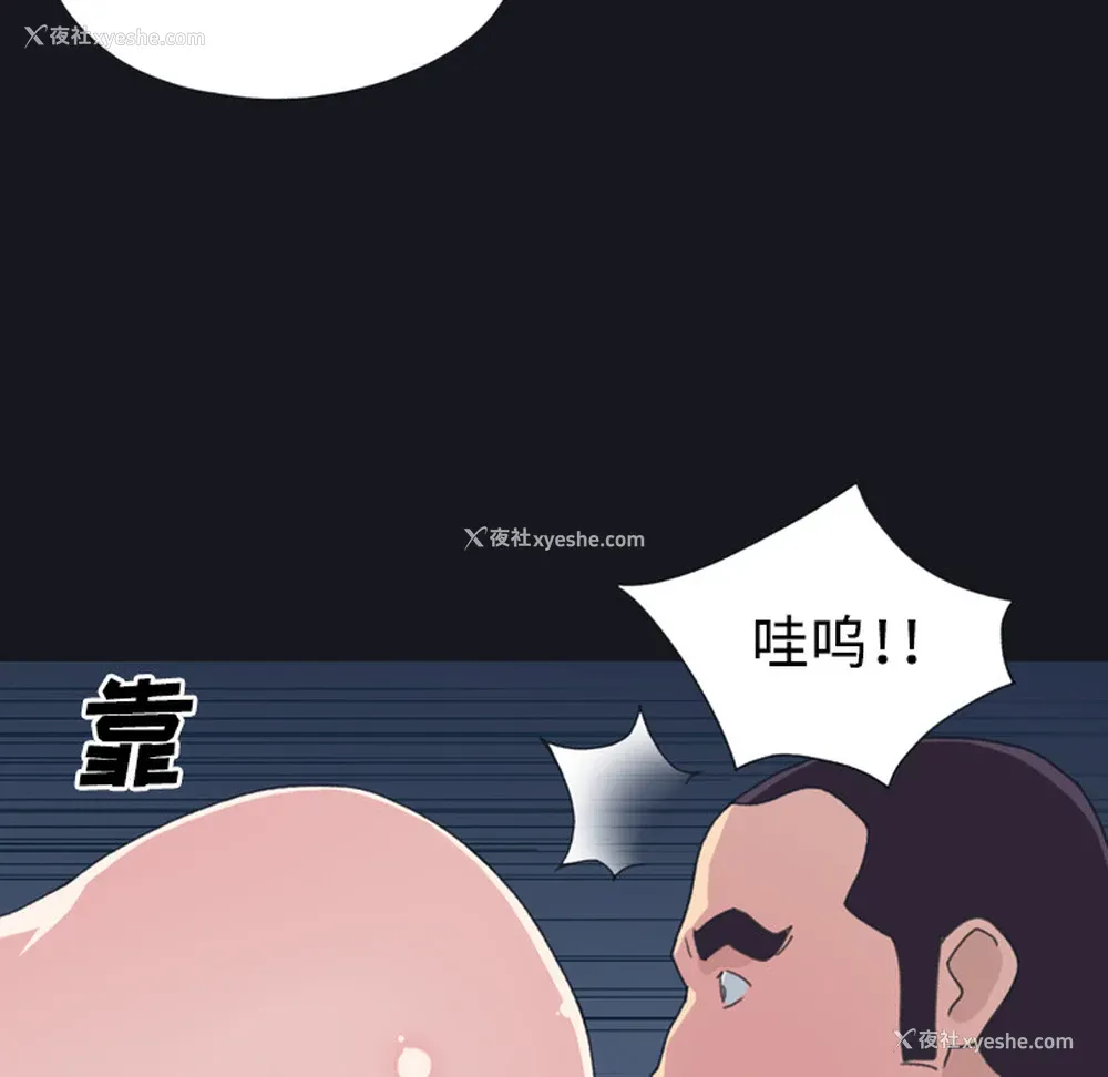 55P - 15少女漂流记