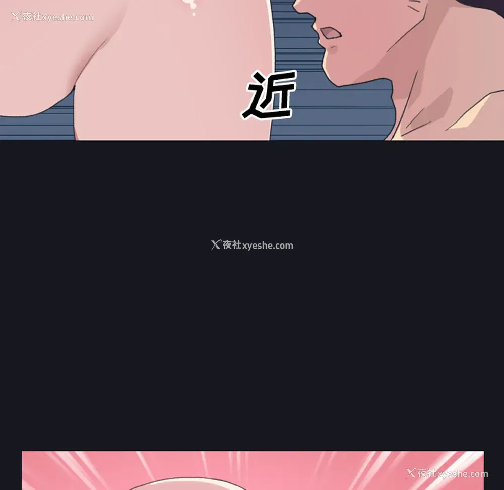 56P - 15少女漂流记