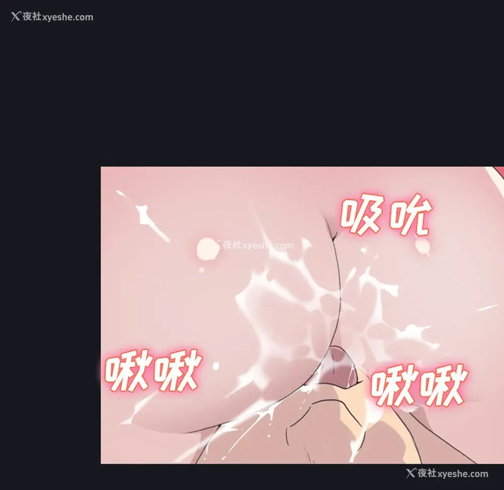 62P - 15少女漂流记