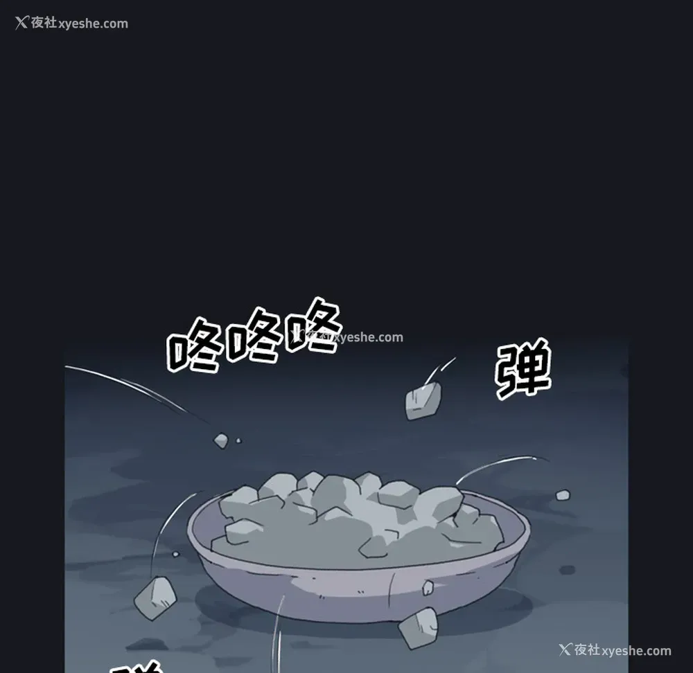 65P - 15少女漂流记