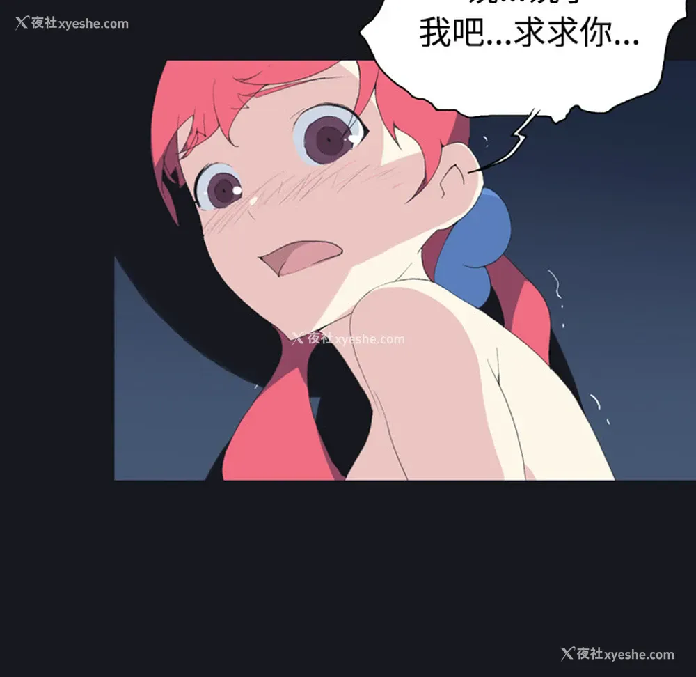 93P - 15少女漂流记