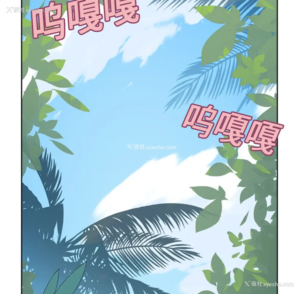 13P - 15少女漂流记