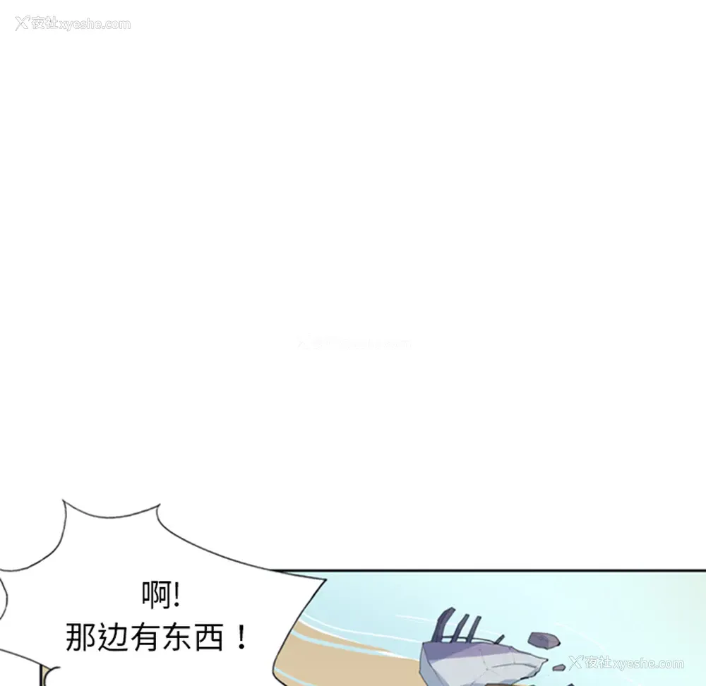 18P - 15少女漂流记