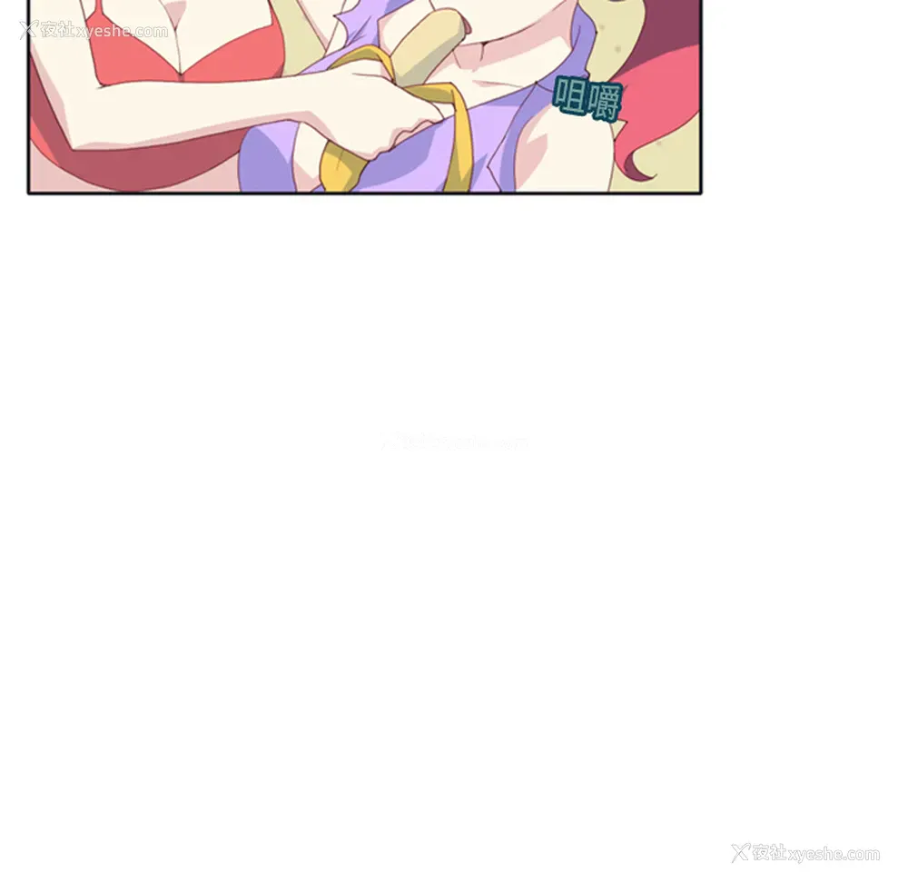 23P - 15少女漂流记