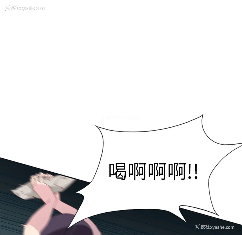 31P - 15少女漂流记