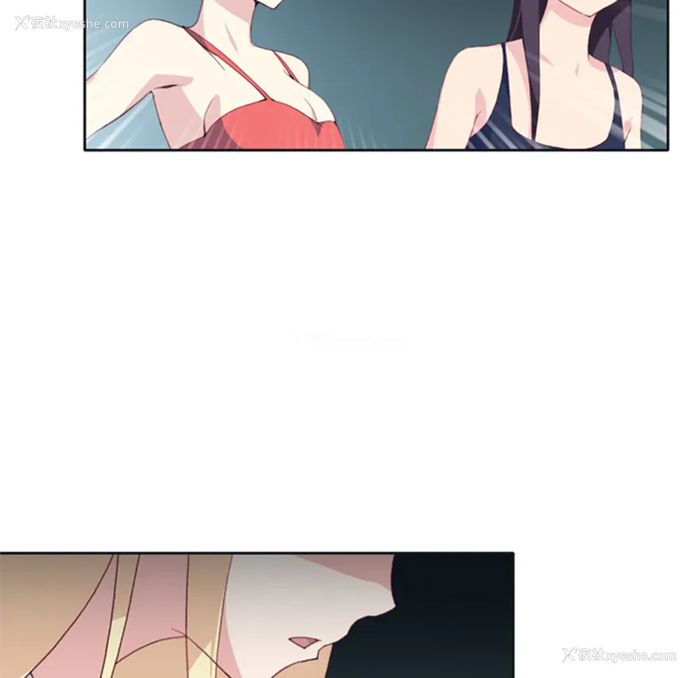 40P - 15少女漂流记