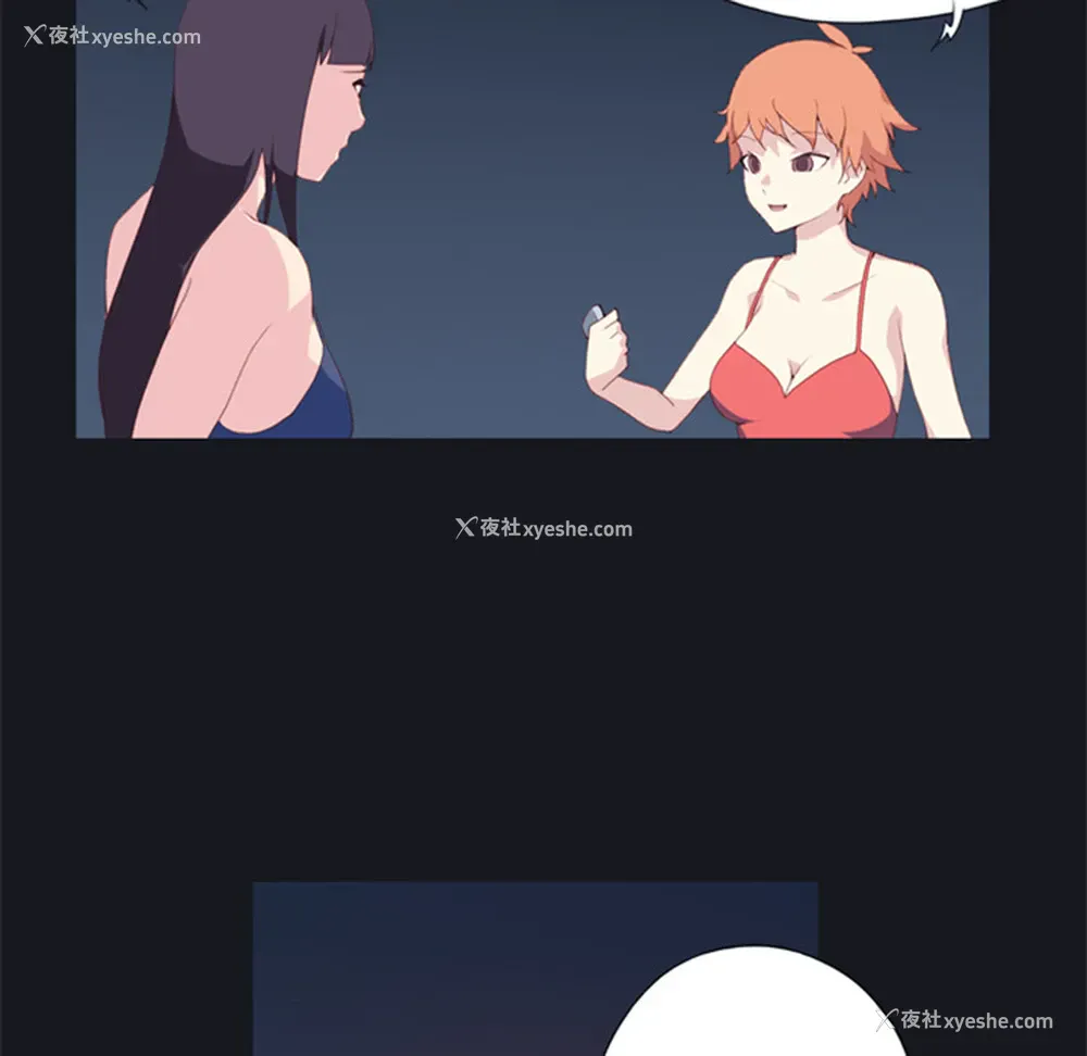 69P - 15少女漂流记