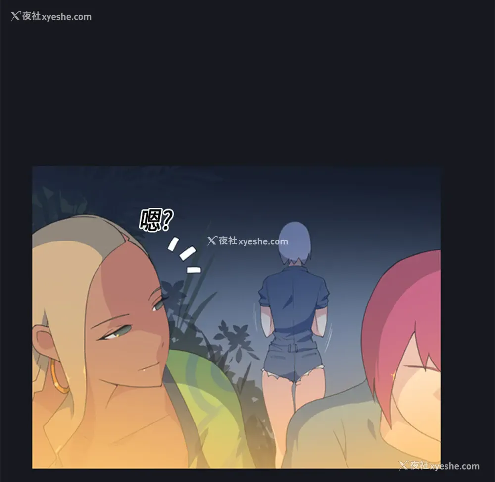 76P - 15少女漂流记