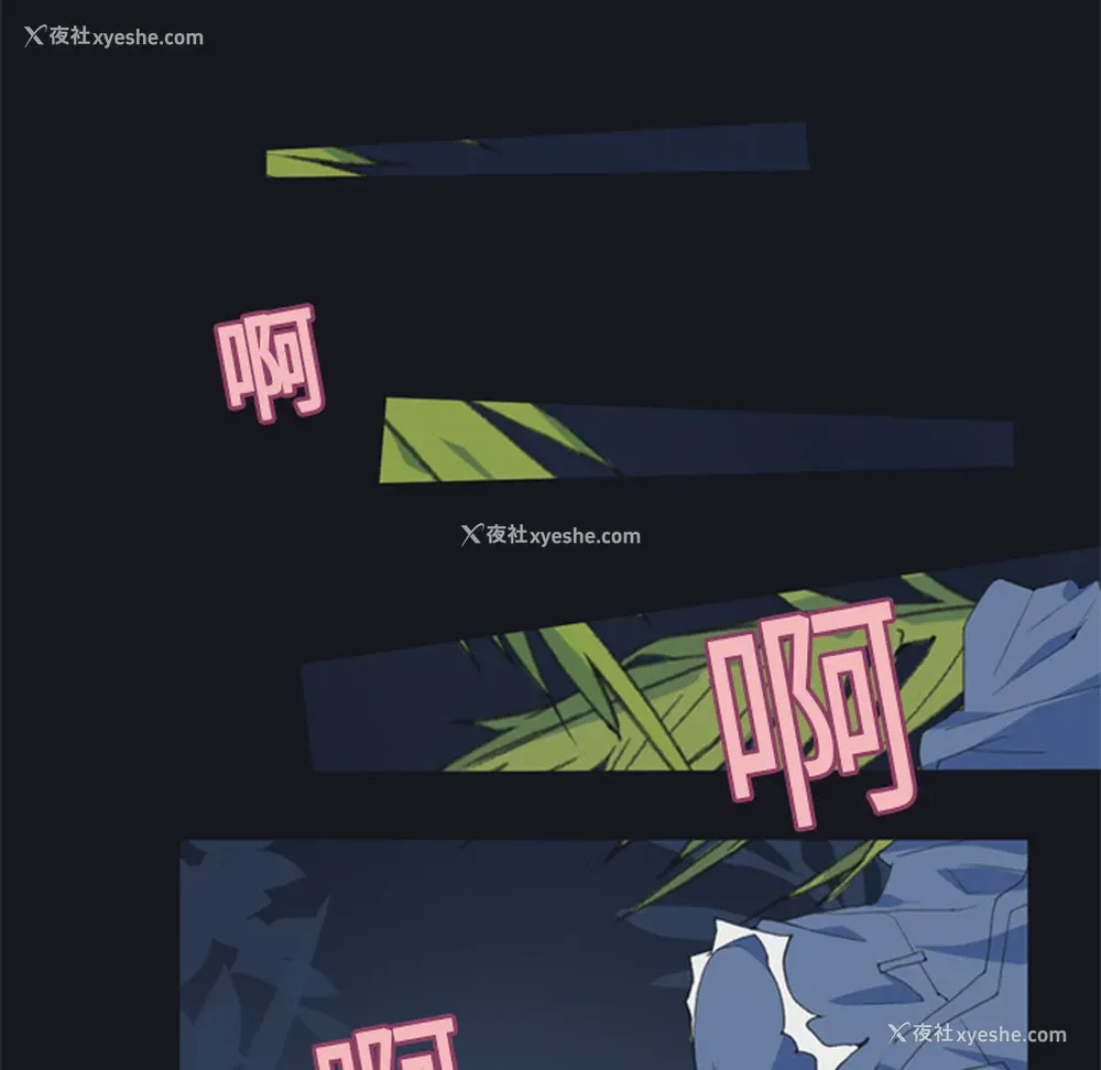78P - 15少女漂流记