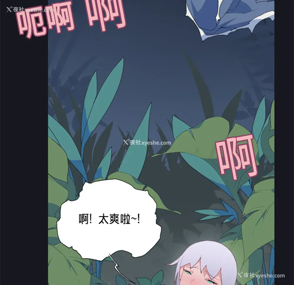 79P - 15少女漂流记
