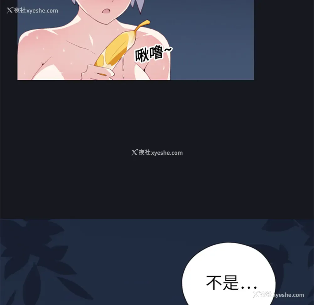 88P - 15少女漂流记