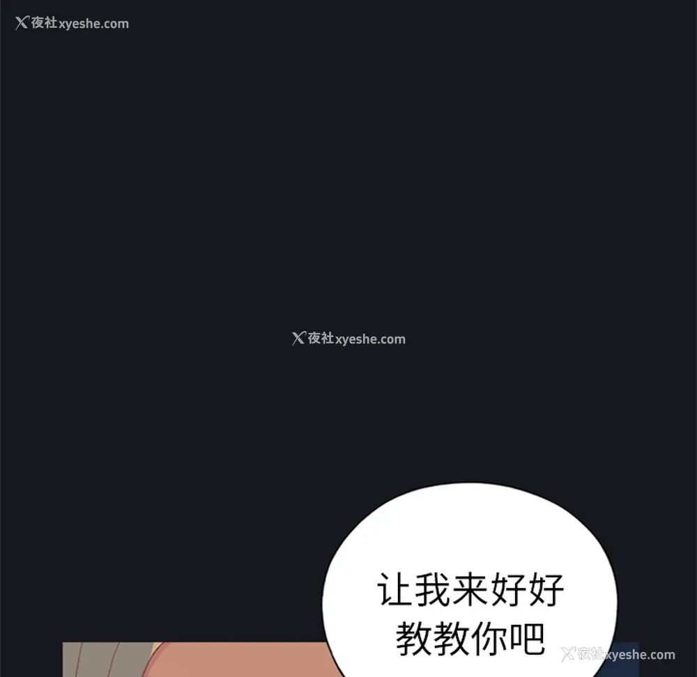93P - 15少女漂流记
