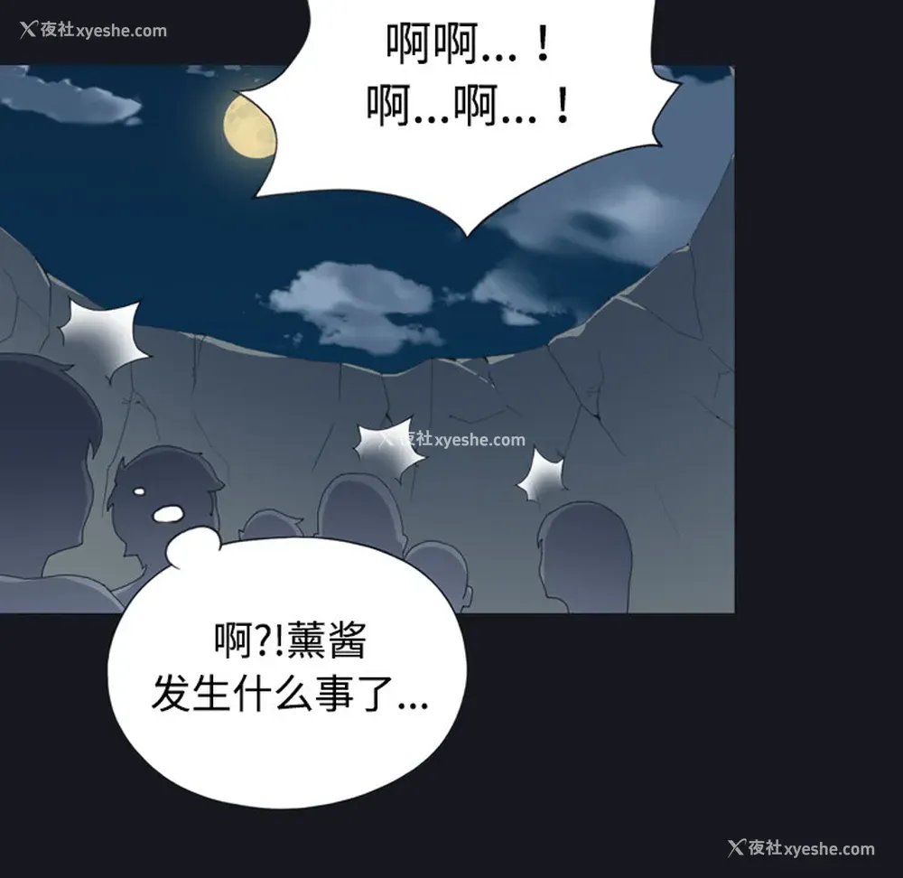 10P - 15少女漂流记