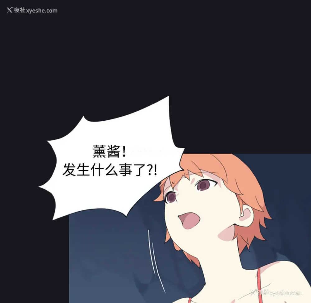 11P - 15少女漂流记