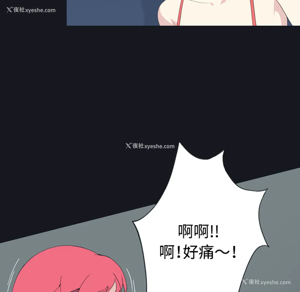 12P - 15少女漂流记